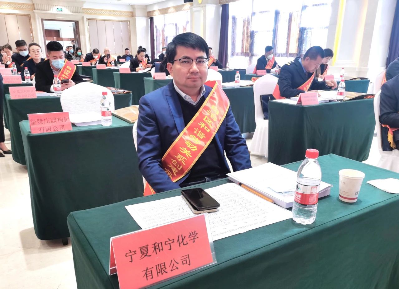 喜訊！公司榮獲“自治區(qū)和諧勞動(dòng)關(guān)系創(chuàng)建示范企業(yè)” (2).jpg