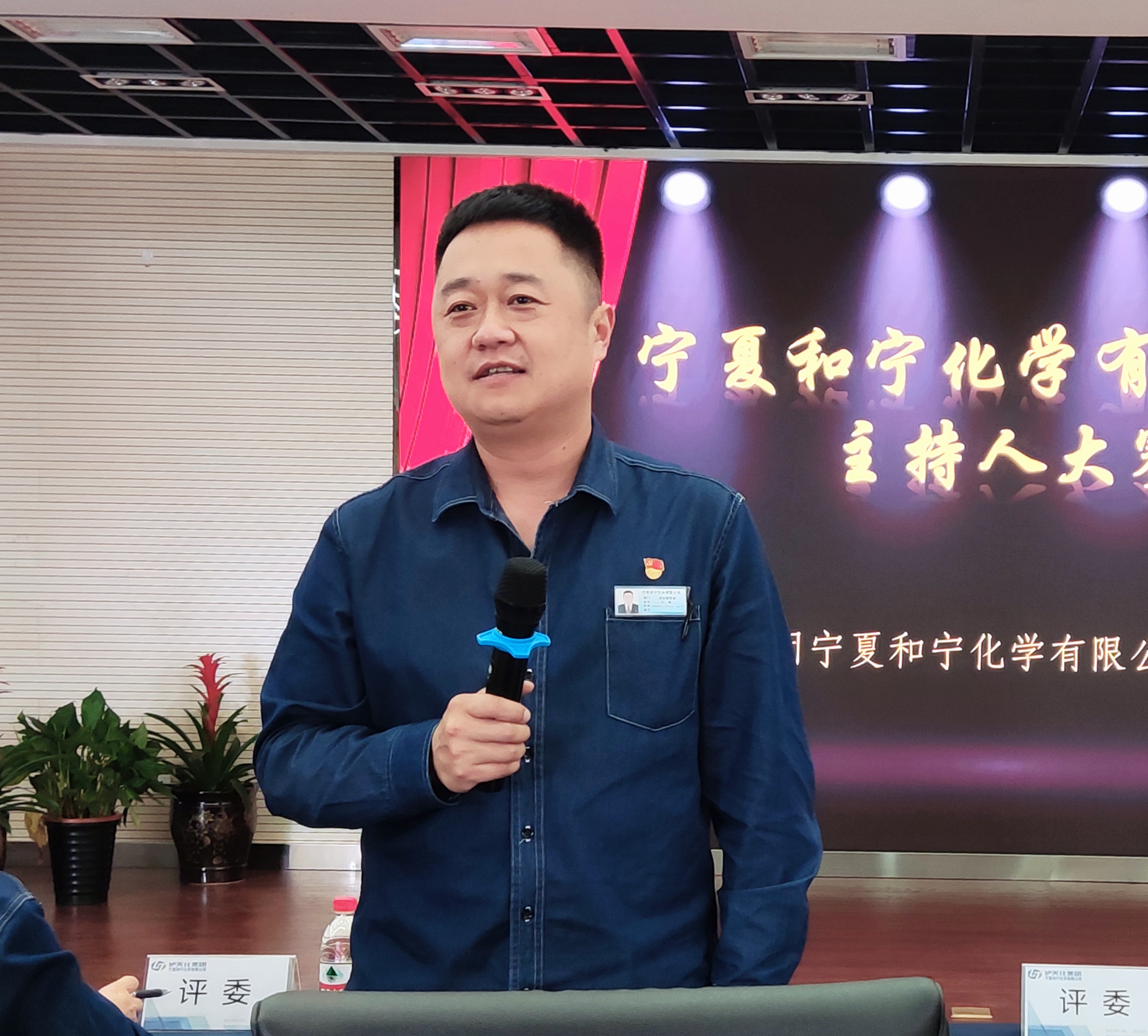 和寧公司團委舉辦主持人大賽 (5).jpg 和寧公司團委舉辦主持人大賽 (5).jpg